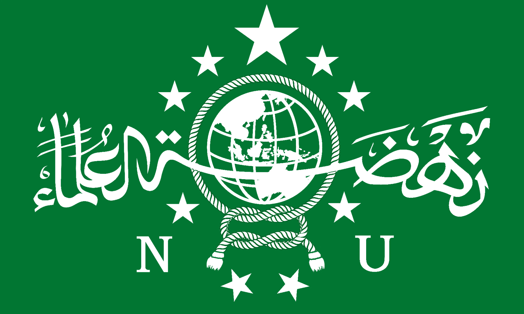 PBNU Pusat